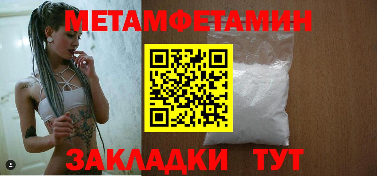Амфетамин 97% Богородицк