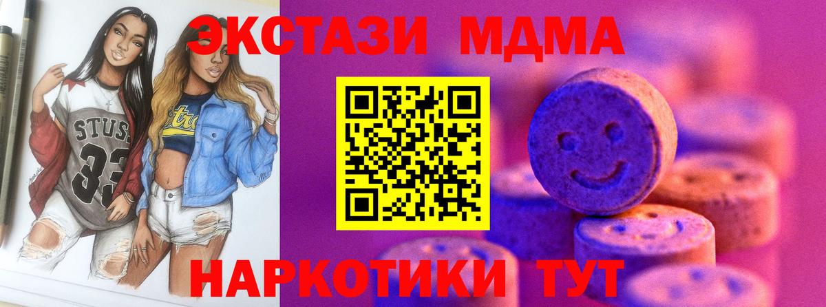 Экстази бентли Богородицк