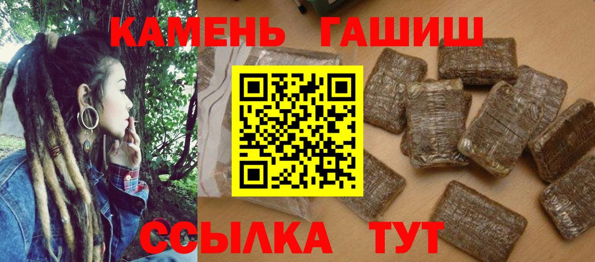 ГАШ VHQ Богородицк