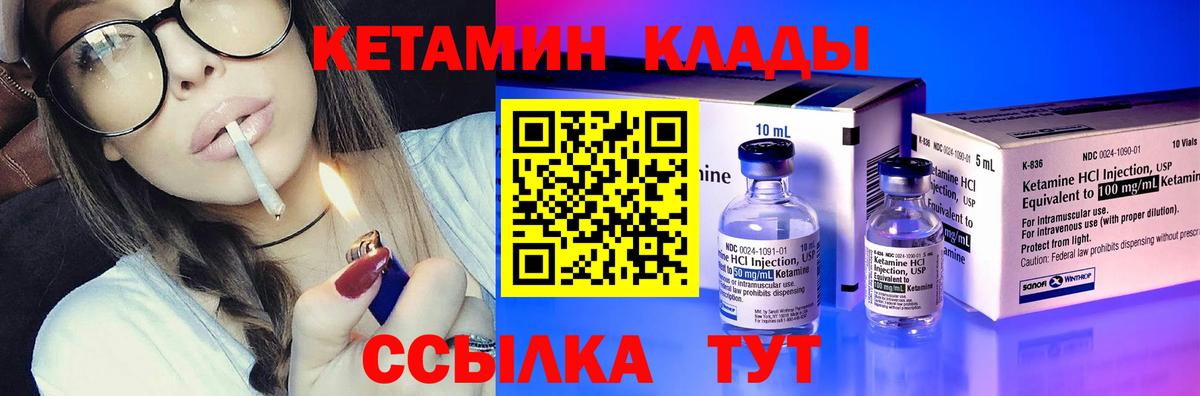 Богородицк  Кетамин ketamine  блэк спрут ССЫЛКА  Кетамин VHQ  Вход с VPN 