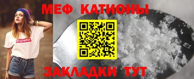 прущие грибы Лесосибирск
