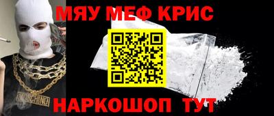 прущие грибы Лесосибирск