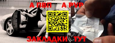 прущие грибы Лесосибирск