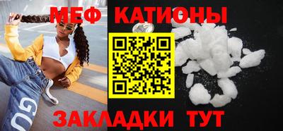 прущие грибы Лесосибирск