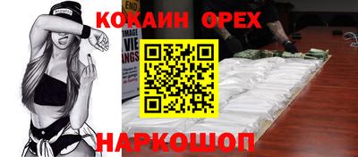 тгк Ликино-Дулёво