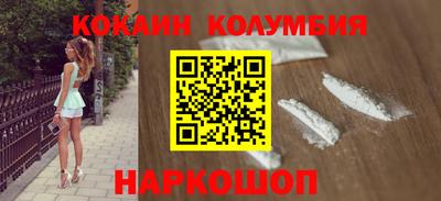 дживик Ливны