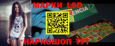 прущие грибы Лесосибирск