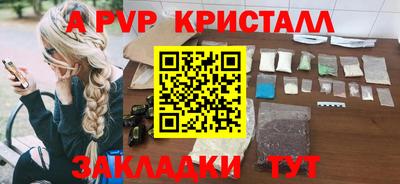 дживик Ливны