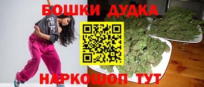 тгк Ликино-Дулёво