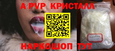 прущие грибы Лесосибирск