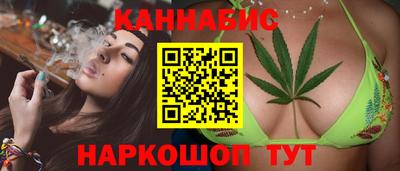 прущие грибы Лесосибирск