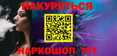 дживик Ливны
