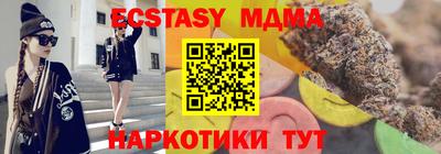тгк Ликино-Дулёво