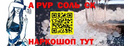 дживик Ливны
