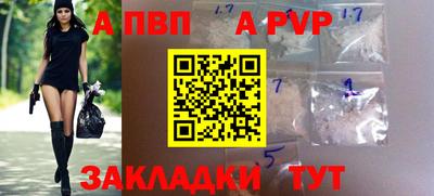 прущие грибы Лесосибирск