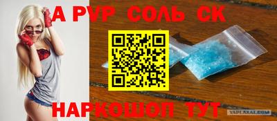 прущие грибы Лесосибирск