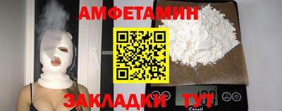 тгк Ликино-Дулёво