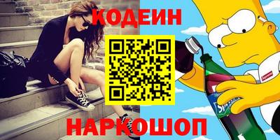 прущие грибы Лесосибирск