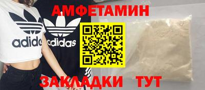 прущие грибы Лесосибирск