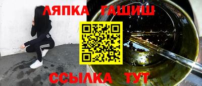 тгк Ликино-Дулёво