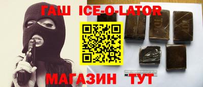 тгк Ликино-Дулёво