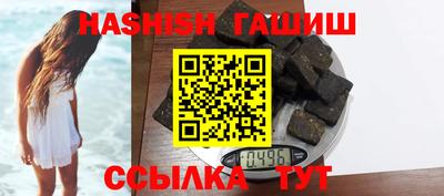 прущие грибы Лесосибирск