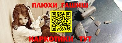 дживик Ливны