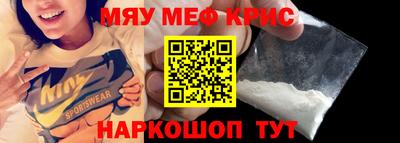 прущие грибы Лесосибирск