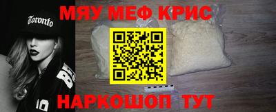 прущие грибы Лесосибирск