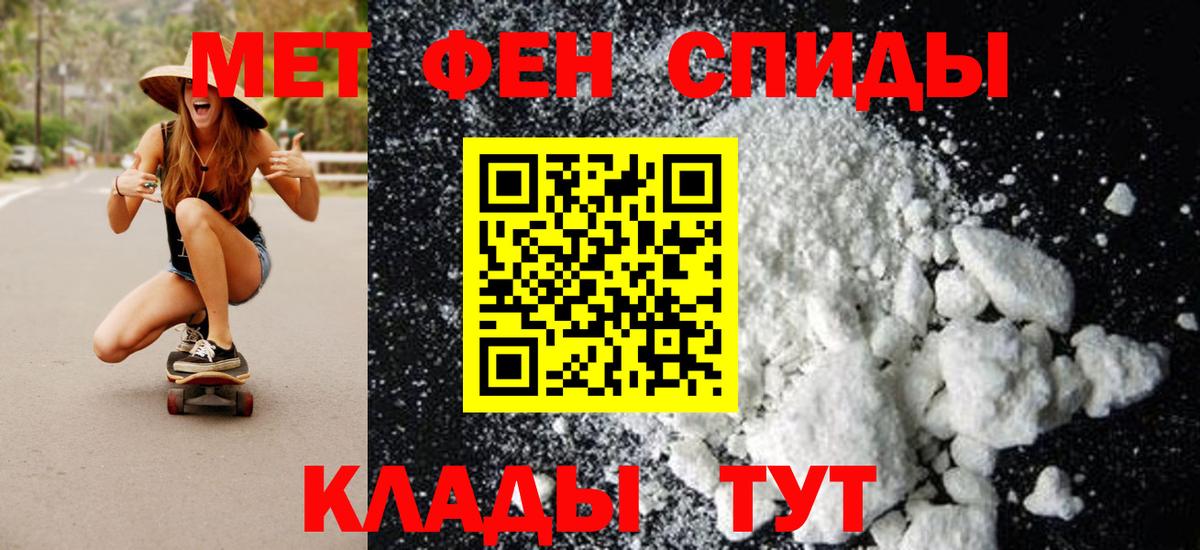 Богородицк  МЕТАМФЕТАМИН витя  Вход с VPN 