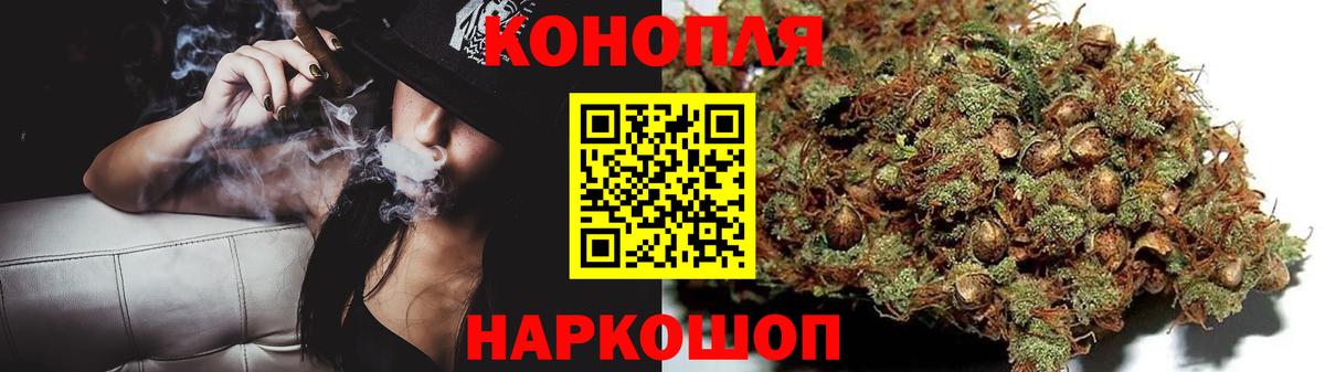 Шишки марихуана LSD WEED  Бошки Шишки SATIVA & INDICA  Вход с VPN  Конопля конопля  Богородицк 