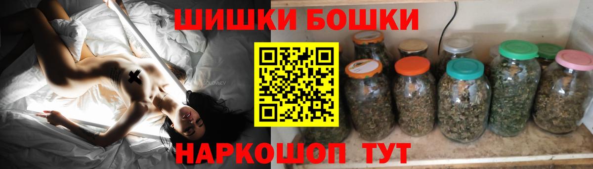 Бошки марихуана Ganja Богородицк